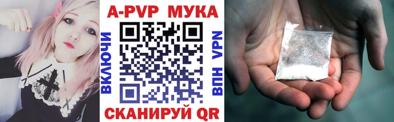 ссылка на мегу зеркало  Александровское  Alpha PVP Соль  сколько стоит 