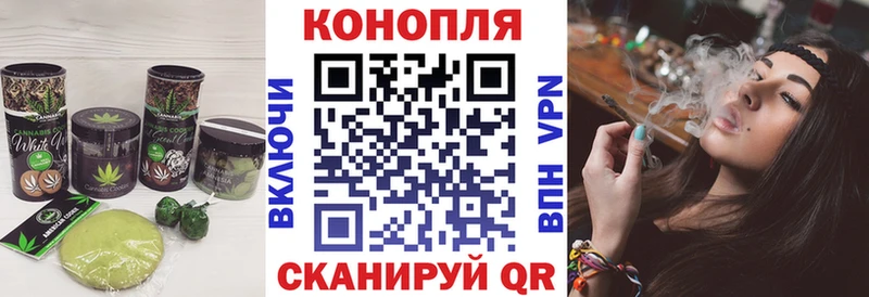 Cannafood конопля  Александровское 