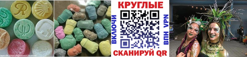 Ecstasy таблы  как найти наркотики  Александровское 