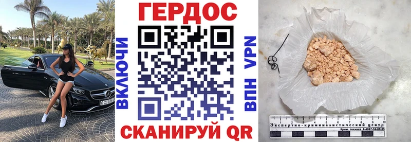 где можно купить   Александровское  Героин Heroin 