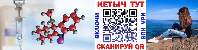 Кетамин VHQ  кракен онион  Александровское  как найти  