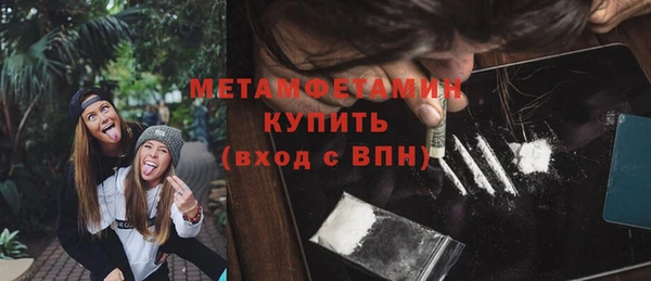 кокаин VHQ Богородск