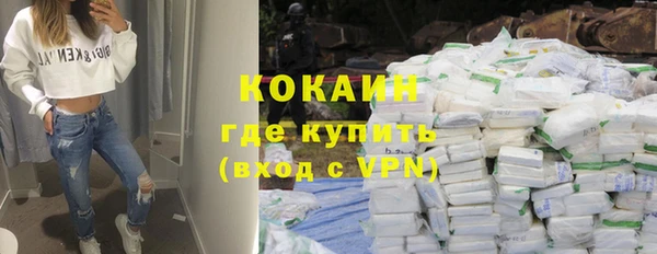 кокаин VHQ Богородск