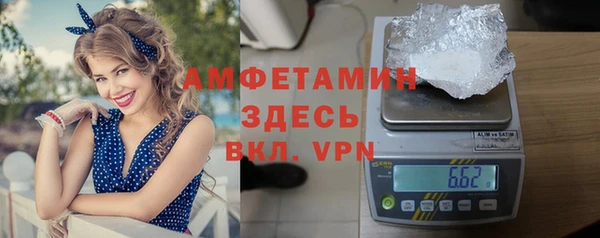 стаф Богородицк