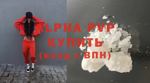 стаф Богородицк