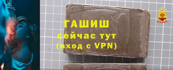 кокаин VHQ Богородск
