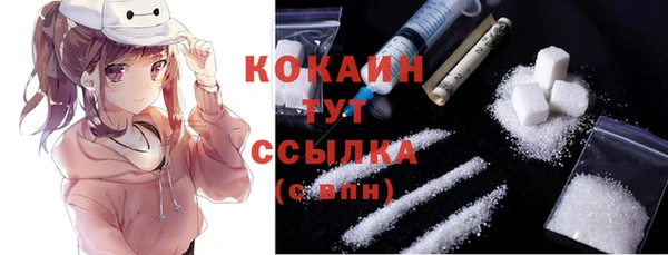 кокаин VHQ Богородск