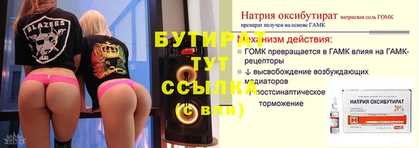 мдма Богданович