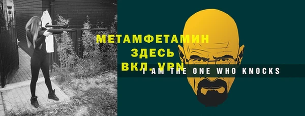стаф Богородицк