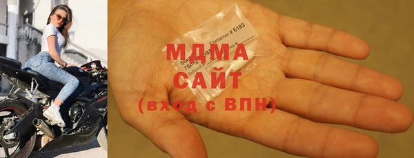 кокаин VHQ Богородск