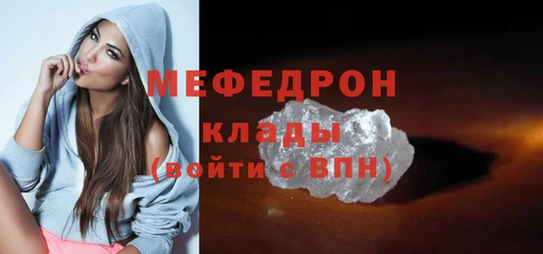 мдма Богданович