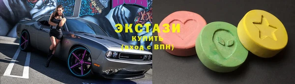 кокаин VHQ Богородск