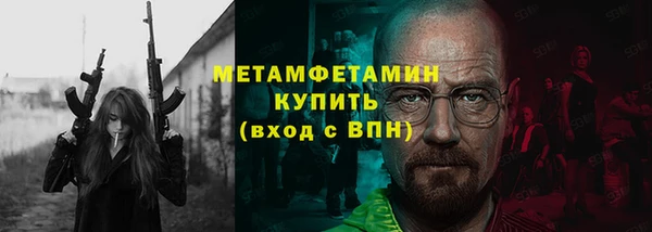 кокаин VHQ Богородск