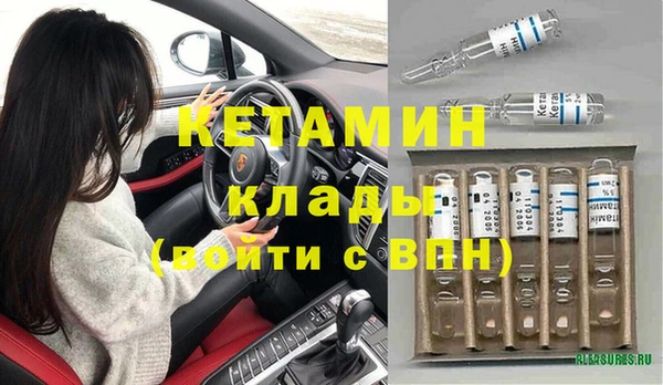 кокаин VHQ Богородск