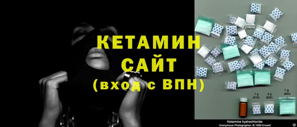 кокаин VHQ Богородск