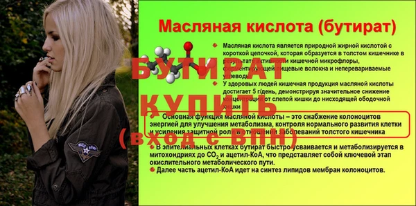 стаф Богородицк