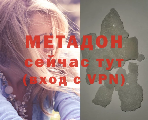 стаф Богородицк