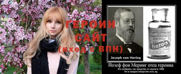 кокаин VHQ Богородск