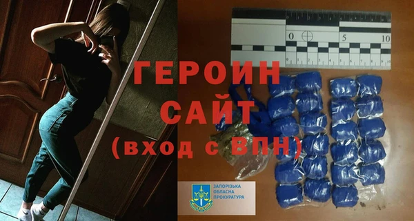 мдма Богданович