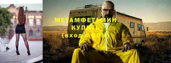 стаф Богородицк