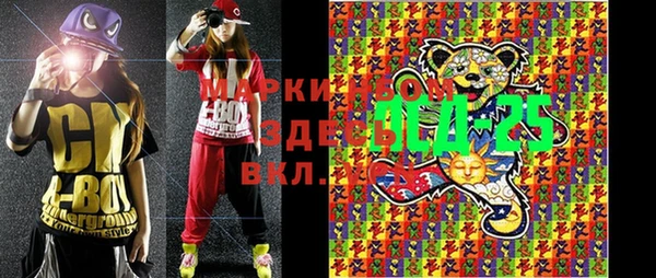 кокаин VHQ Богородск