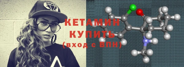кокаин VHQ Богородск