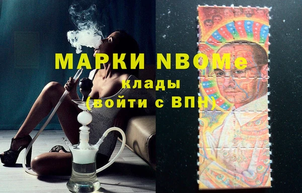 мдма Богданович