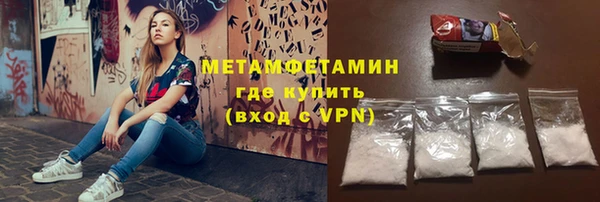 кокаин VHQ Богородск