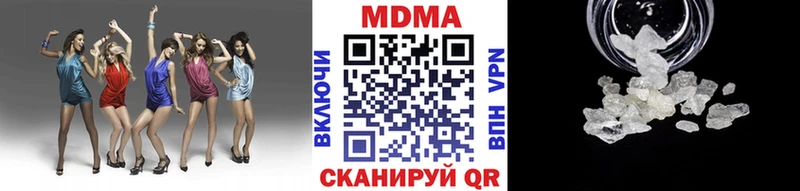 это наркотические препараты  Александровское  МДМА молли 