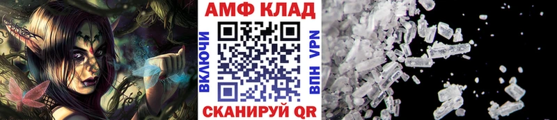 Метамфетамин пудра Александровское