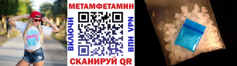 МЕТАМФЕТАМИН винт  купить наркотик  Александровское 