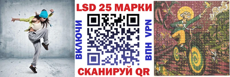 сколько стоит  Александровское  Наркотические марки 1500мкг 